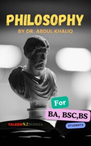 Philosophy Book BS English Litrature 2nd Semester By Dr Abdul Khaliq